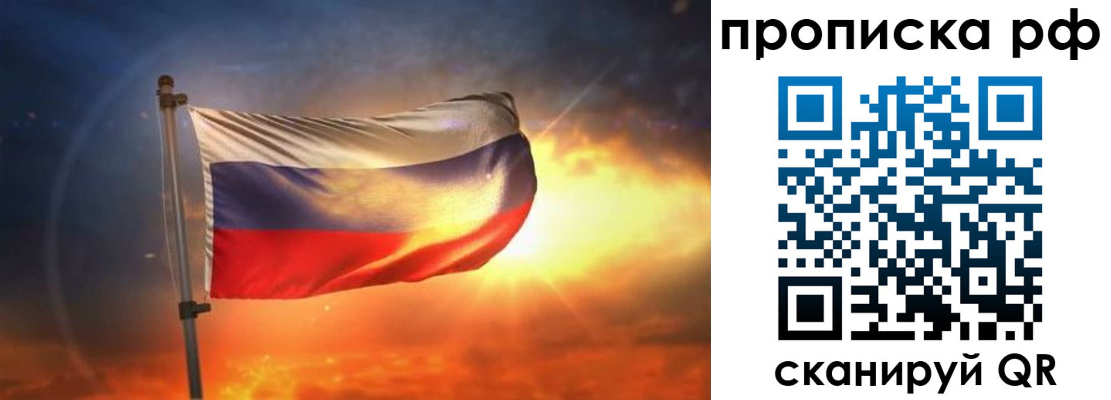 временная регистрация адрес в Санкт-Петербурге